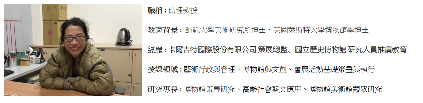 林仲儒