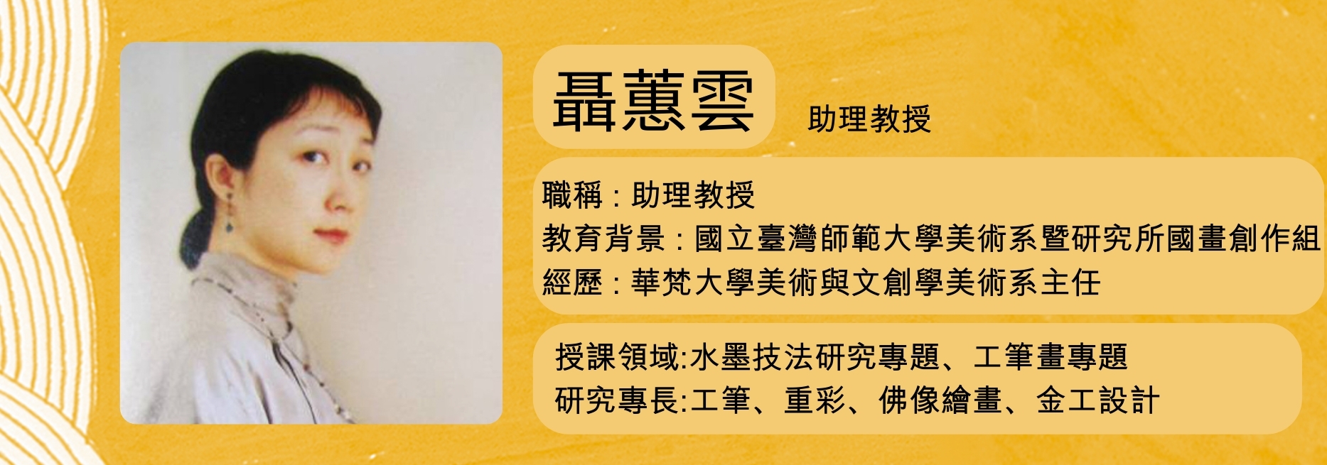 聶嗎